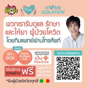 โครงการ “ตัวเล็ก ใจใหญ่” ชื่อคุ้นหูแต่คุณอาจยังไม่รู้ว่าเราคือใคร?