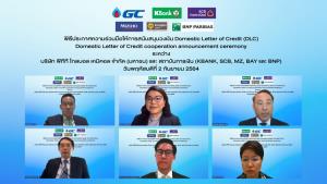 GC จับมือสถาบันการเงินทำ DLC วงเงิน 31,000 ล้านบาท ใช้เป็นเงินทุนหมุนเวียนภายในกิจการ