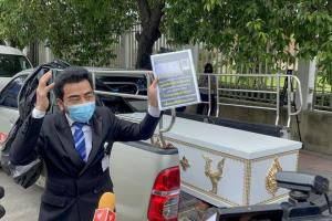 “ศรัณย์วุฒิ” ซัด พท.ต่อมีไอโอภายในขายข้อมูลรับใช้นายทุน ปูด ปชต.ผสมพันธุ์เผด็จการ อุบย้ายพรรค