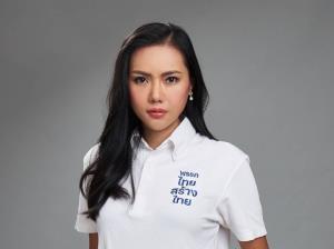 “ไทยสร้างไทย” สับ “รมว.แรงงาน” เตือนไม่ฟัง เกณฑ์รับสิทธิเยียวยาไม่ชัด หลังรายชื่อตกหล่นอื้อ