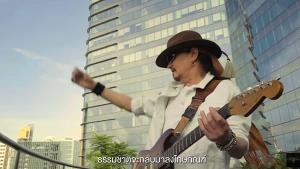 "ก่อนจะสายเกินไป" เพลงใหม่-ความหมายดี จาก "เทียรี่ เมฆวัฒนา"