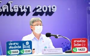 กรมควบคุมโรค แจงการจัดสรรวัคซีนในแต่ละกลุ่มอายุเป็นไปตามหลักฐานทางวิชาการและความปลอดภัย