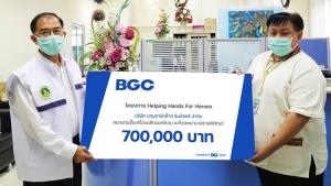 บีจีซี ร่วมสู้ภัยโควิด-19 มอบเงินสนับสนุนอุปกรณ์ทางการแพทย์แก่รพ.ราชพิพัฒน์