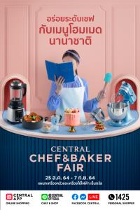 “Central Chef &amp; Baker Fair” และ “Robinson Cooking Fair”