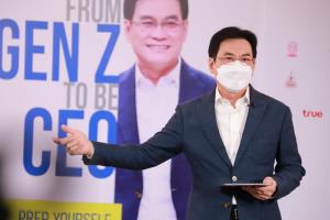 ปั้นแม่ทัพเศรษฐกิจรุ่นใหม่ Gen Z แห่เรียนทะลุ 2 หมื่นราย