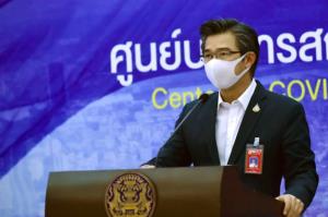 ศบค.เผย ไทยป่วยโควิดเพิ่ม 13,988 ราย หายป่วยใหม่ 17,284 ราย ตายอีก 187 ราย