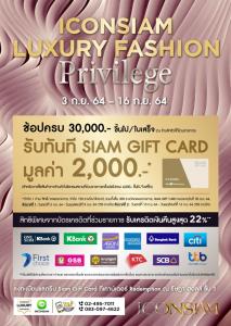 “ICONSIAM Luxury Fashion Privilege”