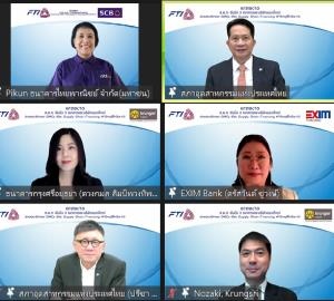 ส.อ.ท.จับมือ 3 ธนาคารเตรียมวงเงินกว่า 40,000 ล้านบาทช่วย SMEs ฝ่าวิกฤตโควิด-19