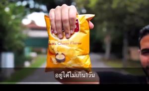 ขยะพลาสติกล่องหน! ในสิงคโปร์ สูญสลายในวันเดียว