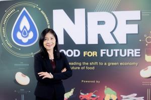 NRF ลงทุนใน INDEEM ธุรกิจ Network Marketing