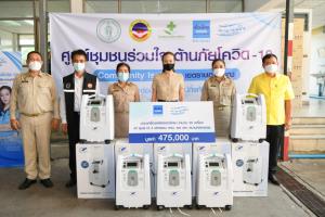 “มาดามแป้ง” มอบเครื่องผลิตออกซิเจน 25 เครื่อง แก่ศูนย์ดูแลผู้ป่วยทั่วกรุงเทพฯ