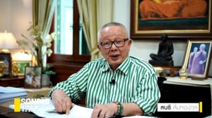 (ชมคลิป) SONDHI TALK : 3 ป. สภาพพพ!!
