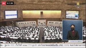 ร่างแก้ไขรธน.ผ่านด่านส.ว.เรียบร้อย เกิน 84 เสียงโหวตให้ผ่านวาระ 3