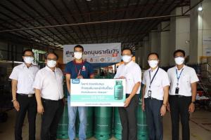 โออาร์มอบก๊าซหุงต้ม ปตท.ให้โครงการ “ต้องรอด”