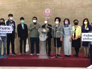 สภาเด็กฯ จับมือเครือข่ายเยาวชนฯ ยื่น “ครูหยุย” ปรับร่าง กม.พืชกระท่อม ปกป้องเด็ก เยาวชน กลุ่มเปราะบาง ระบุหลักฐานใช้ผิดยังเป็นยาเสพติดให้โทษ