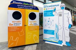 โออาร์เชิญชวนร่วมบริจาคขวด PET ที่ปั๊ม ผลิตเป็นชุด PPE ให้บุคลากรทางการแพทย์
