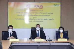 ทส.จับมือ ส.อ.ท. หนุน“ฉลากอีโค่พลัส”สร้างแรงจูงใจให้ผู้บริโภคเลือกซื้อสินค้าที่ได้มาตรฐานสากล