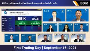 BBIK ปิดเทรดเหนือจอง 12 บาท