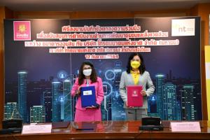 NT จับมือ ออมสิน ปั้นอี-คอมเมิร์ซสร้างรายได้ชุมชนทั่วประเทศ