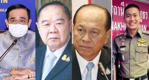 พอเถอะลุง! บริหารงานล้มเหลว ขาดภาวะผู้นำ โพลบอกชัด ค้าน “บิ๊กตู่” ตั้งพรรคเองลงเลือกตั้งสมัยหน้า ** สืบเจอแบบนี้..วิถีรวยของ “โจ้ เฟอร์รารี” ปั้นเอกสารเท็จปั๊มคดีส่งกรมศุลฯ ประมูล