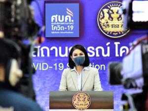 ศบค.ย้ำไม่ลืมผู้ประกอบการ แย้มคุยโรงหนัง สถานบันเทิง ขอให้ค่อยๆ เปิดอย่างมั่นคง