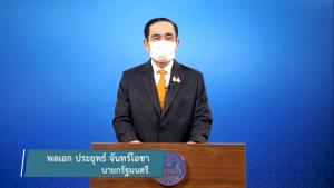 นายกฯ กล่าวปาฐกถา เปิดงาน Mission to Trans form 13 หมุดหมาย พลิกโฉมประเทศไทย ให้ก้าวทันกระแสโลก