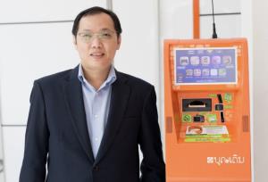 บุญเติมย้ำจ่ายสมทบผู้ประกันตน มาตรา 40 ผ่านตู้บุญเติมได้สิทธิเยียวยารอบใหม่แน่นอน