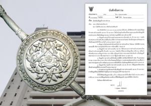 ตร.สั่งเตรียมข้อมูลรองรับการแต่งตั้งระดับ สว.-รอง ผบก.วาระปี 64
