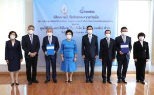 กลุ่ม ปตท.จับมือพันธมิตรศึกษาตั้งศูนย์รักษามะเร็งด้วยภูมิคุ้มกันบำบัด