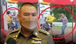 จตช.สั่งฟันวินัย “สารวัตรฉาว” เมากร่างชักปืนขู่ ทำร้ายวัยรุ่น ยันไม่ปกป้องคนทำผิด