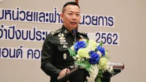สภา กห.เห็นชอบตั้ง “พล.อ.สัณทัศน์ นันทิภาคย์หิรัญ” นั่ง ผอ.องค์การทหารผ่านศึก