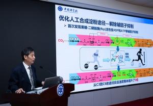(แฟ้มภาพซินหัว : หม่าเหยียนเหอ ผู้อำนวยการสถาบันเทคโนโลยีชีวภาพเชิงอุตสาหกรรมเทียนจิน สังกัดสถาบันบัณฑิตวิทยาศาสตร์จีน แถลงข่าววันที่ 23 ก.ย. 2021)