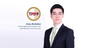 TPIPP เดินหน้าขยายการลงทุนโรงไฟฟ้าขยะเพิ่ม