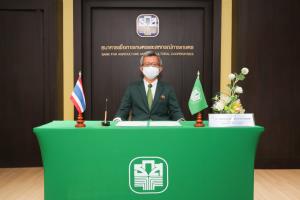 ธ.ก.ส.จับมือ Bank of China สร้างโอกาสทางการตลาดให้เกษตรกรไทย