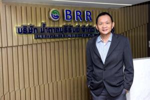 BRR เดินเครื่องผลิตบรรจุภัณฑ์ชานอ้อย