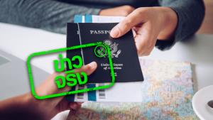 ข่าวจริง! ครม. อนุมัติขยายเวลาเปิดรับนักท่องเที่ยว Special Tourist VISA ต่ออีก 1 ปี สิ้นสุด 30 ก.ย. 65