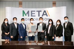 META ทุ่ม 206 ล้านซื้อ “พิโก โซลูชั่นส์ (ไทยแลนด์)” 85%