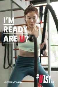 Under Armour ปล่อยแคมเปญ U1ST