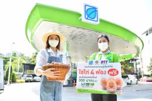 สมาชิกบางจากเติมน้ำมันฟรีไข่ไก่ เริ่ม 4-6 ต.ค.นี้