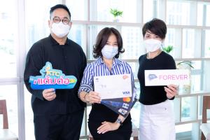 เคทีซีทุ่ม 300 ล้าน อัดแคมเปญ “KTC มีแต้มต่อ” กระตุ้นยอดส่งท้ายปี