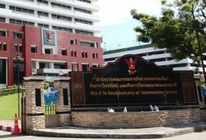 แนะกสทช.ชุดใหม่รื้อกองทุน USO ให้สอดคล้องภารกิจ