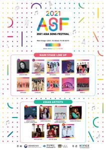 “มิว ศุภศิษฏ์” สุดปลื้มได้รับเลือกจากเกาหลี ให้เป็นตัวแทนศิลปินไทยเข้าร่วมโชว์ในงาน ‘2021 Asia Song Festival’  งานดนตรีสุดยิ่งใหญ่ที่รวมเอเชียให้เป็นหนึ่งเดียวด้วยเสียงเพลง
