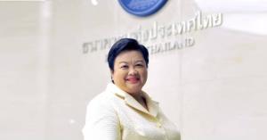 ธปท.เตือนประชาชนระวังข้อความ SMS มิจฉาชีพแอบอ้างชื่อ ธปท.ห้ามกดลิงก์เด็ดขาด