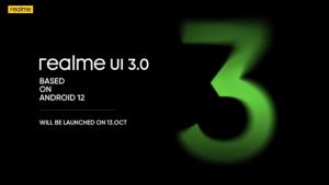realme GT นับถอยหลัง 13 ต.ค. สมาร์ทโฟนรุ่นแรกอัปเดตแอนดรอยด์ 12