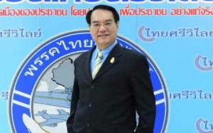 “เลขาฯ ไทยศรีวิไลย์” ไม่ตกเทรนด์ประกาศชู “มงคลกิตติ์” เป็นแคนดิเดตนายกฯ