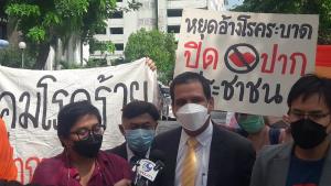 ศาลแพ่งนัดฟังคำสั่งคุ้มครองชั่วคราว คดีฟ้องเพิกถอน พ.ร.ก.ฉุกเฉิน หรือไม่ 8 ต.ค.นี้