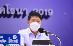 กรมอนามัย จัด ATK 250,000 ชุด ผ่านศูนย์อนามัย กระจายสู่ผู้ประกอบกิจการด้านอาหาร