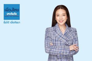 เมืองไทยประกันภัยผ่านการรับรอง CAC ประจำปี 2564 ต่อเนื่องเป็นครั้งที่ 3