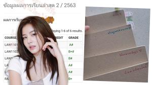 "ฝน ศนันธฉัตร" โชว์ผลสอบคณะนิติสุดหรู พร้อมเผยเคล็ดการเรียน