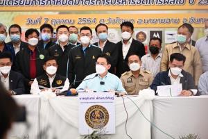 “จุรินทร์” เคาะ 17 มาตรการเชิงรุก ดูแลผลไม้ปี 65 เป็นการล่วงหน้า